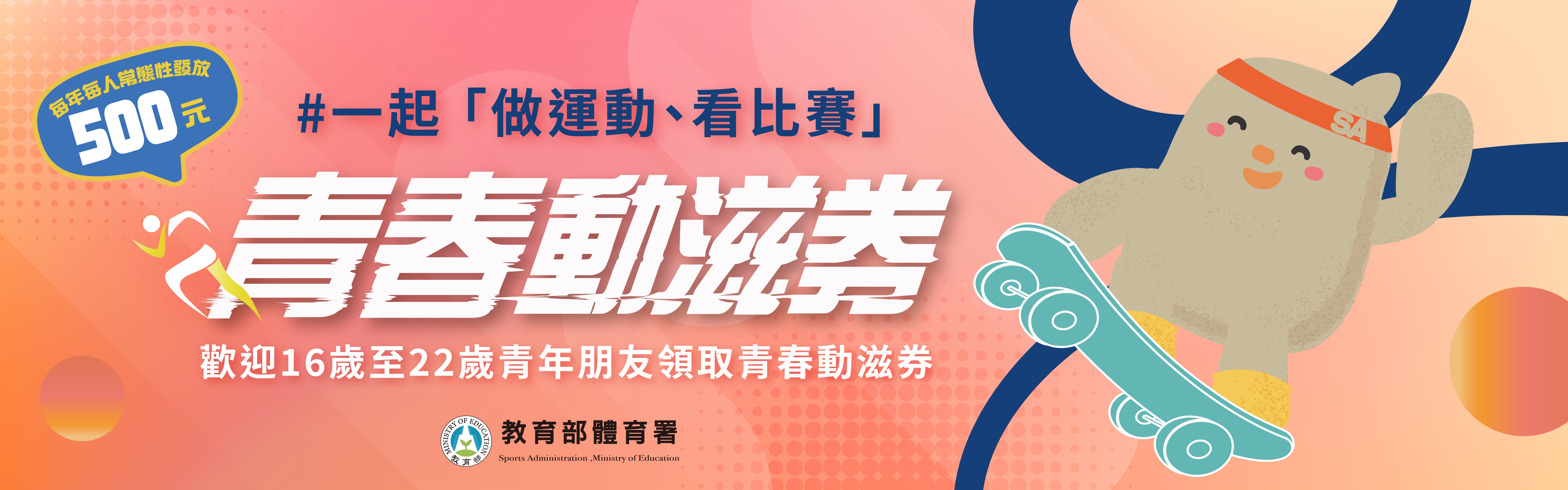 輪播圖1