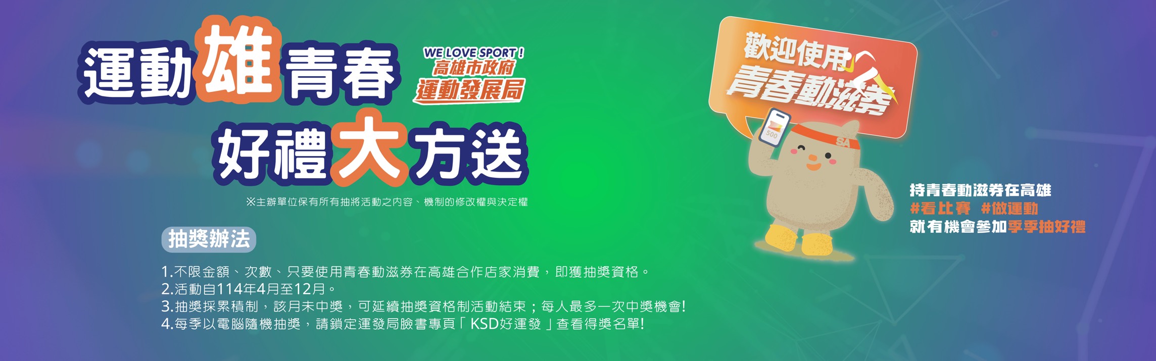 輪播圖2